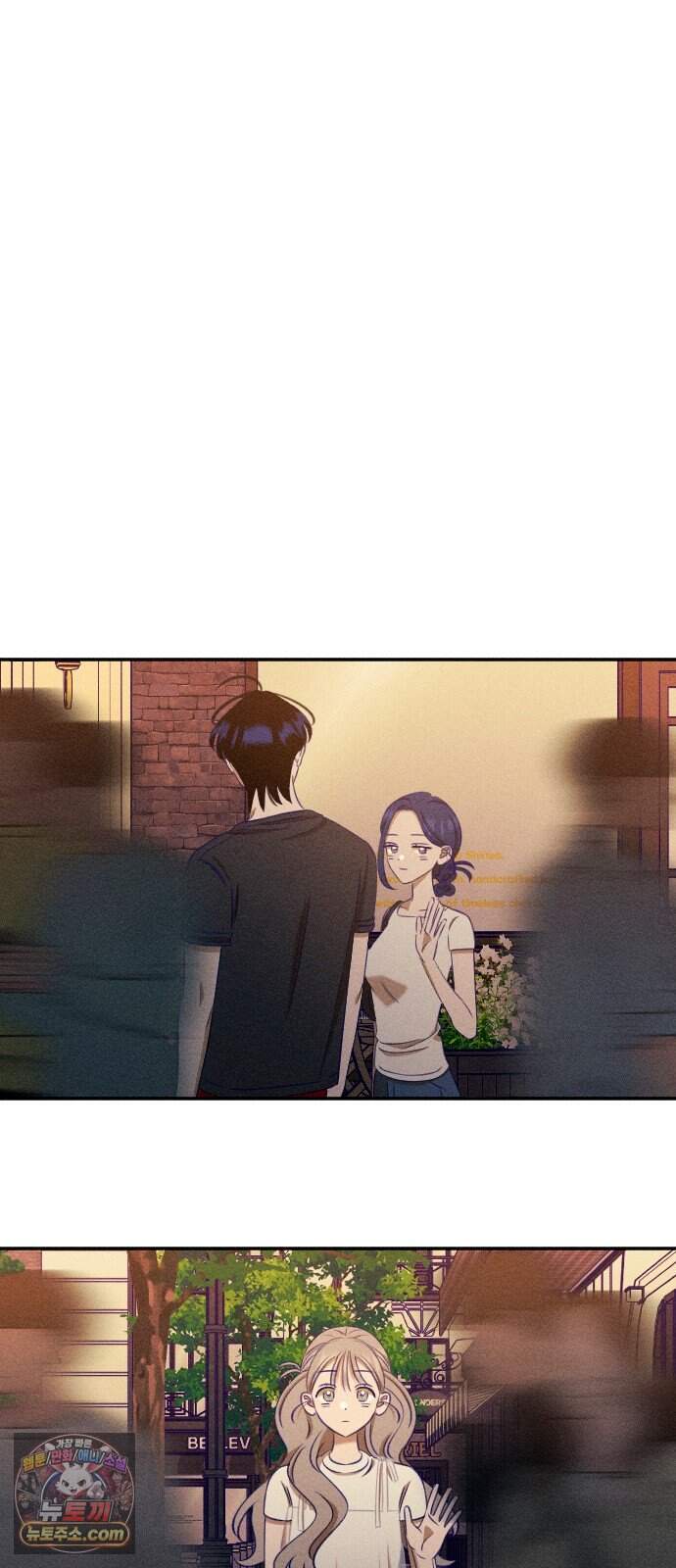 나의 다정에게 40화 9