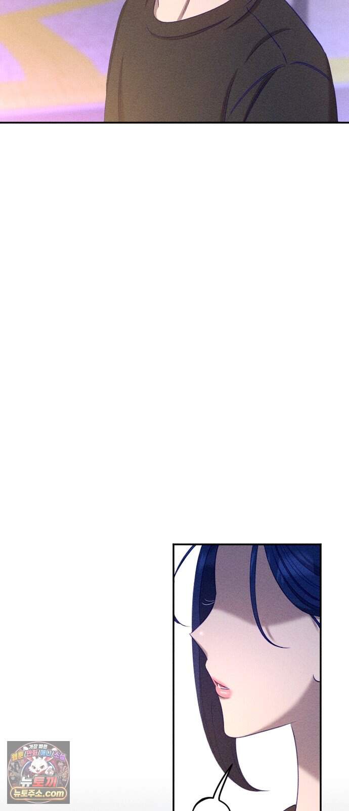 나의 다정에게 40화 23