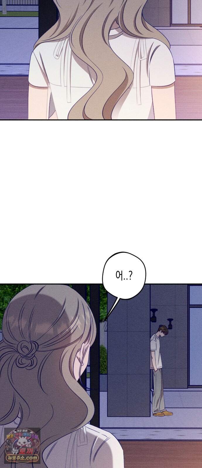 나의 다정에게 40화 34