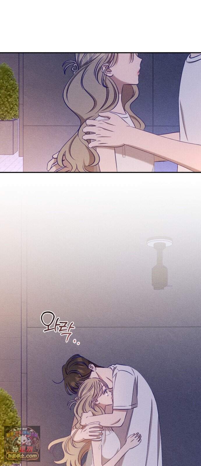 나의 다정에게 40화 43