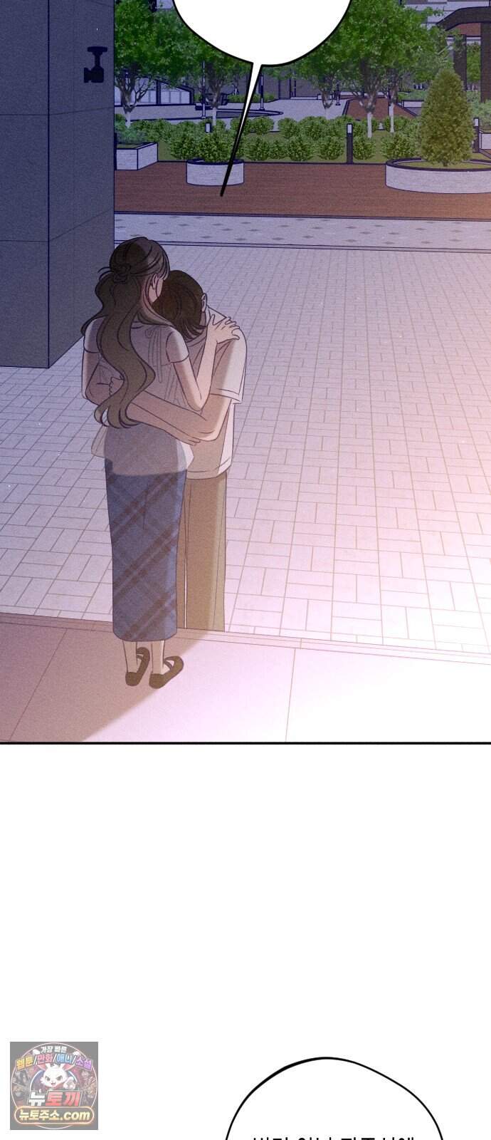 나의 다정에게 40화 69