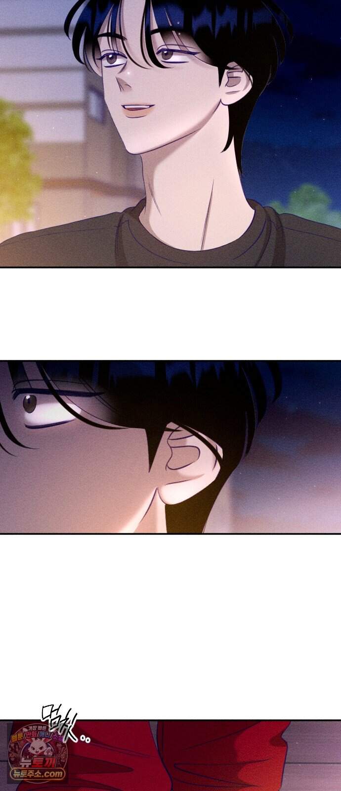 나의 다정에게 40화 77
