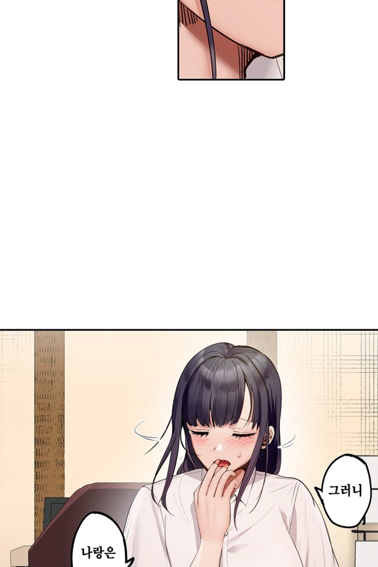 남편 옆에서 불륜 섹스 140화 15