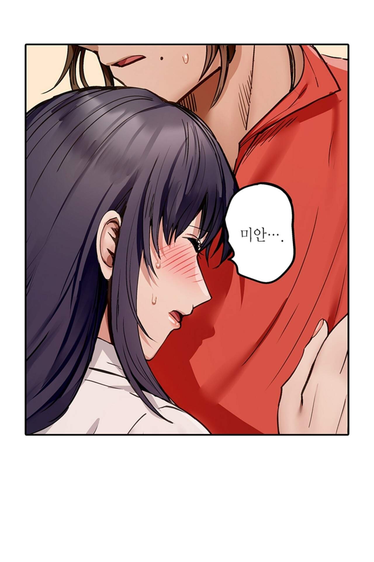 남편 옆에서 불륜 섹스 140화 19