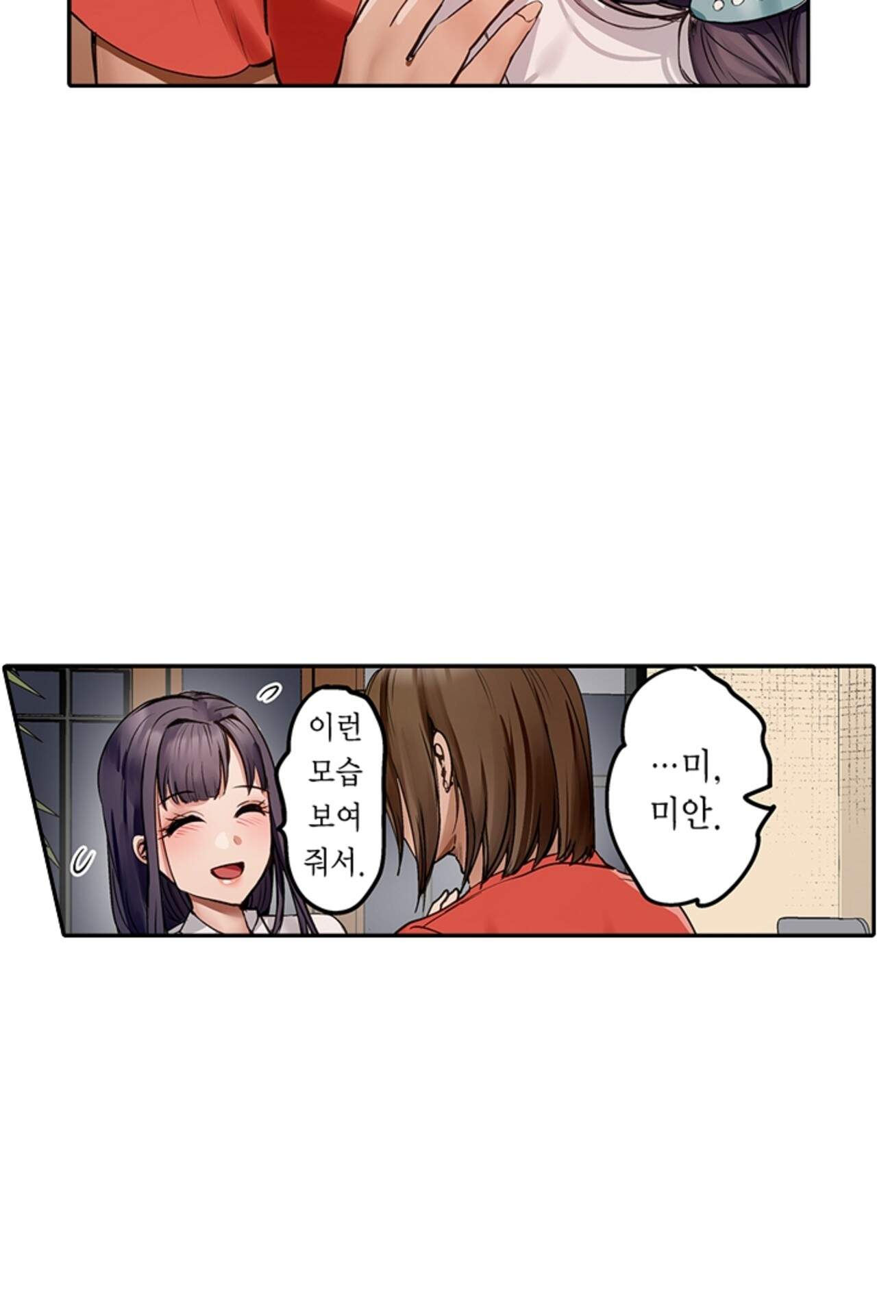 남편 옆에서 불륜 섹스 140화 22