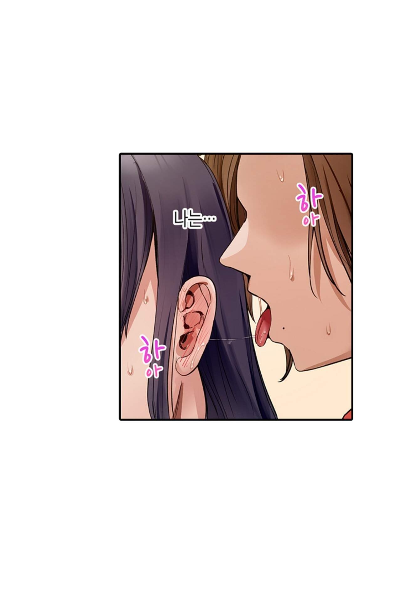 남편 옆에서 불륜 섹스 140화 29