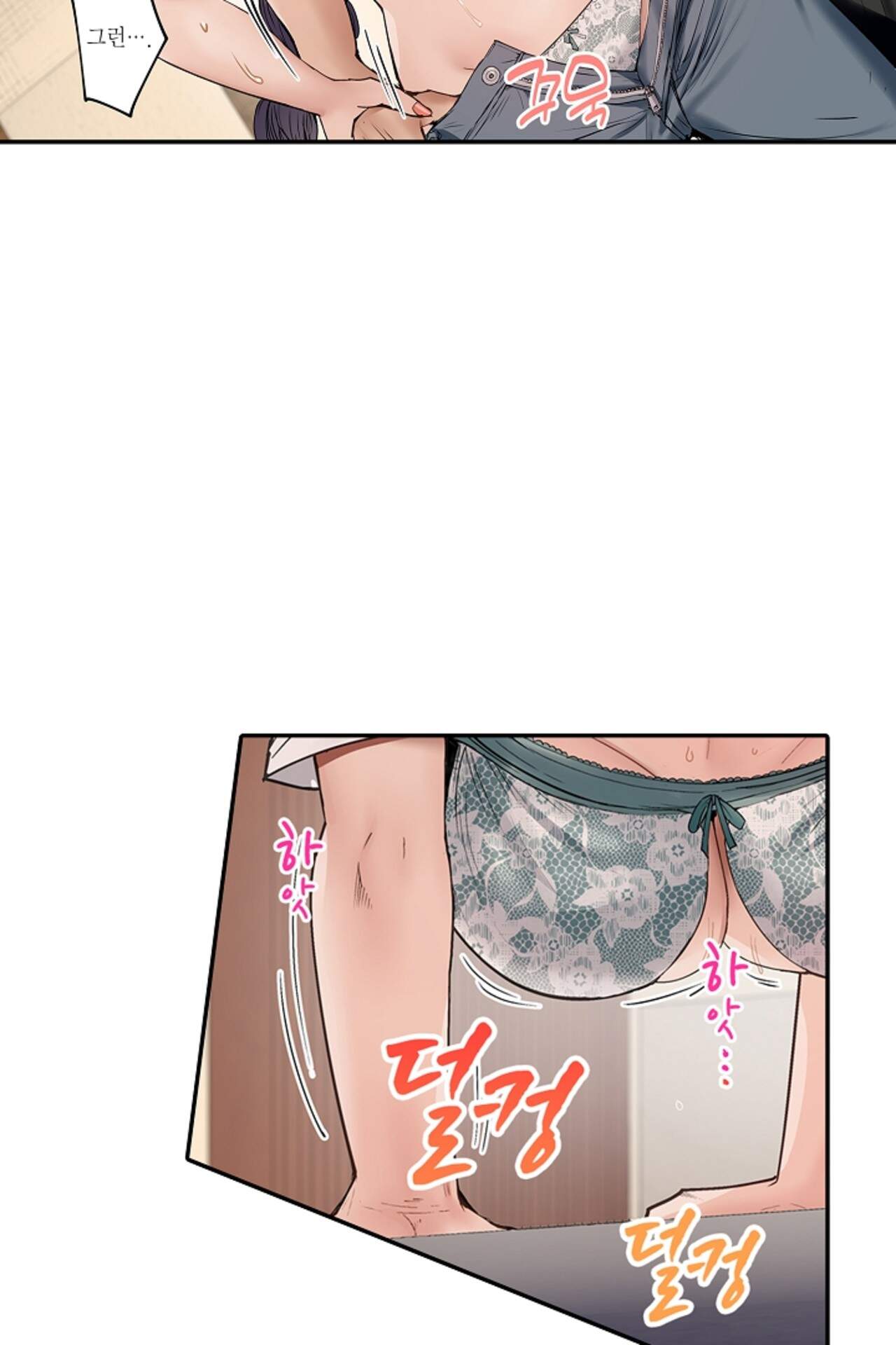 남편 옆에서 불륜 섹스 140화 35