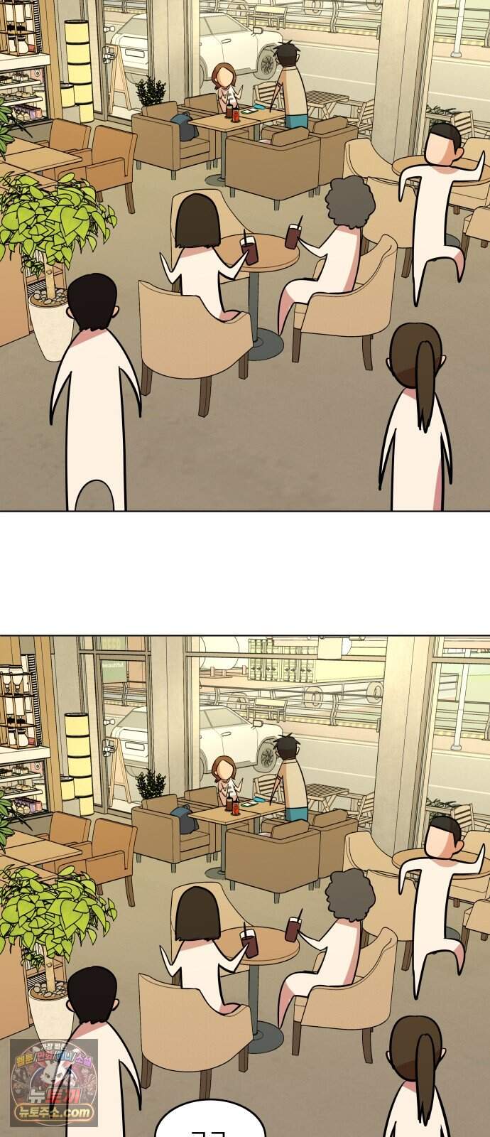 슬로우 다이브 11장 (5) 여름은 온다 5