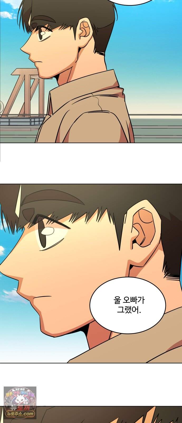 슬로우 다이브 11장 (5) 여름은 온다 47