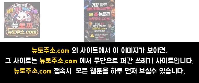 슬로우 다이브 11장 (5) 여름은 온다 56