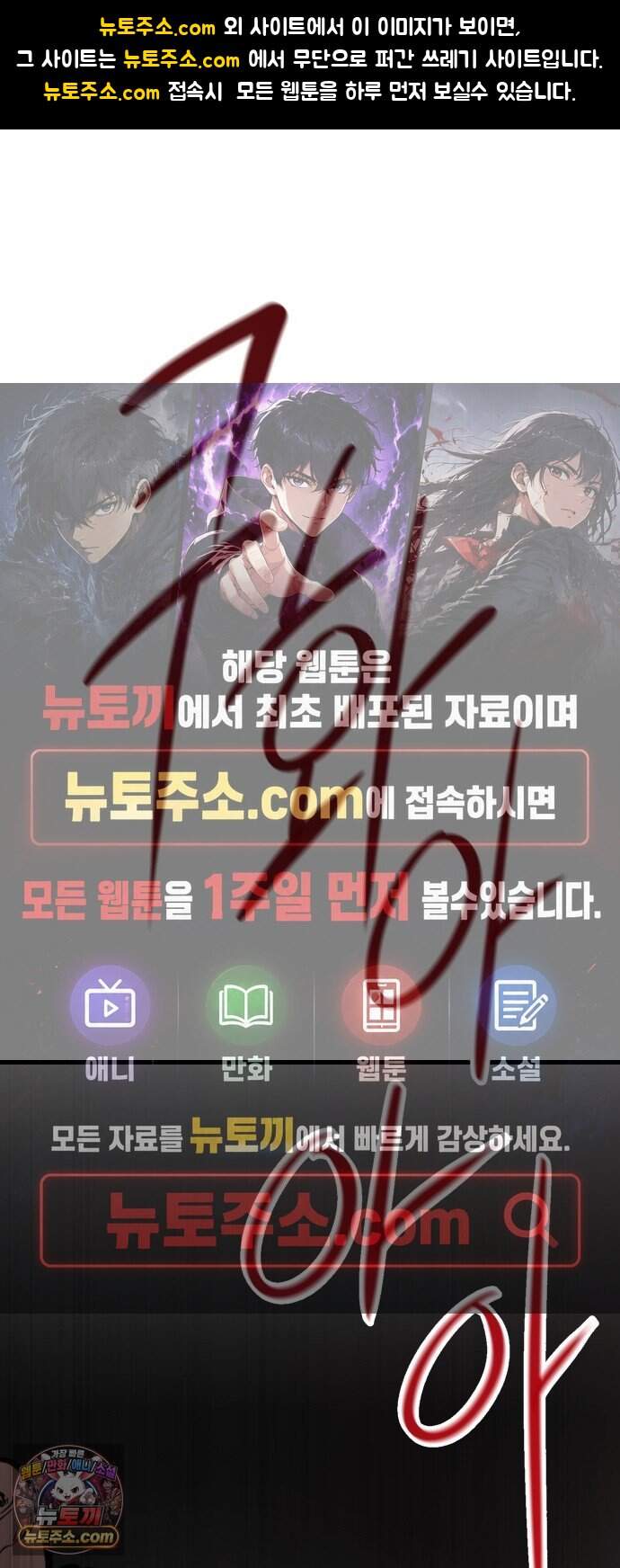 개같이 탈출 시즌2 41화 1