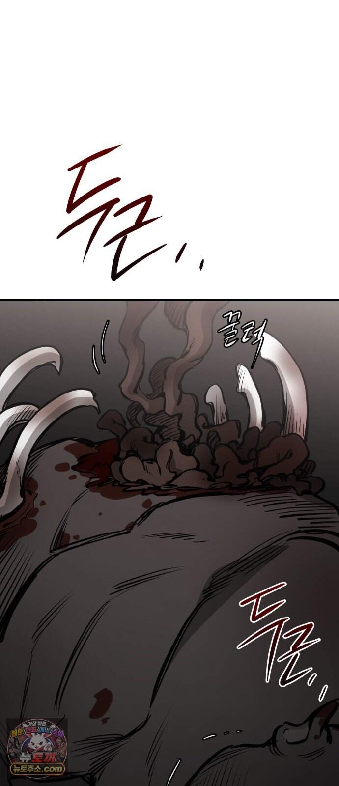 개같이 탈출 시즌2 41화 12