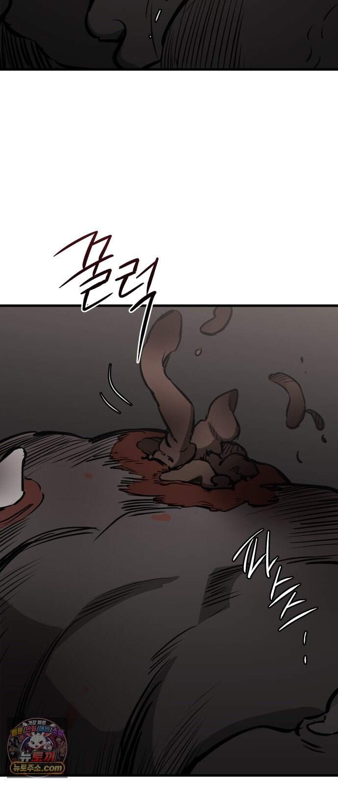 개같이 탈출 시즌2 41화 13