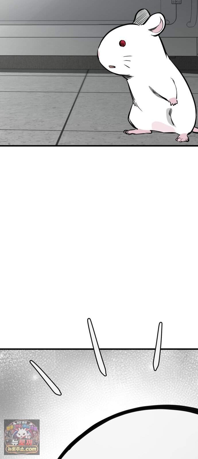 개같이 탈출 시즌2 41화 20