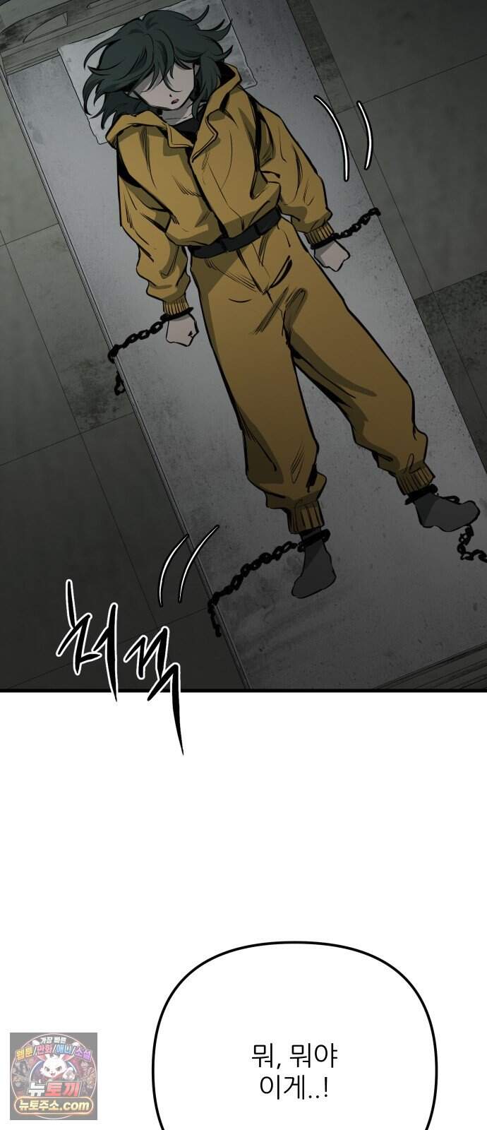 개같이 탈출 시즌2 41화 44