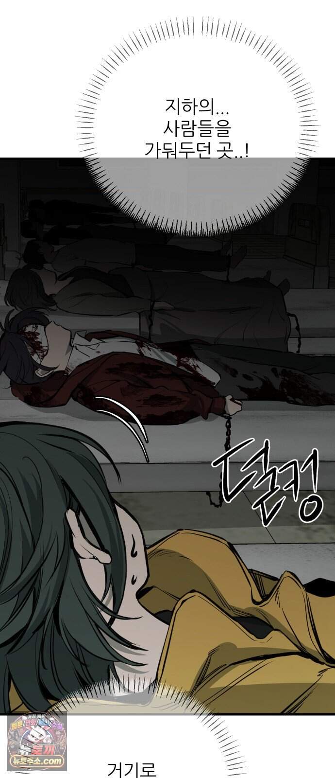 개같이 탈출 시즌2 41화 47