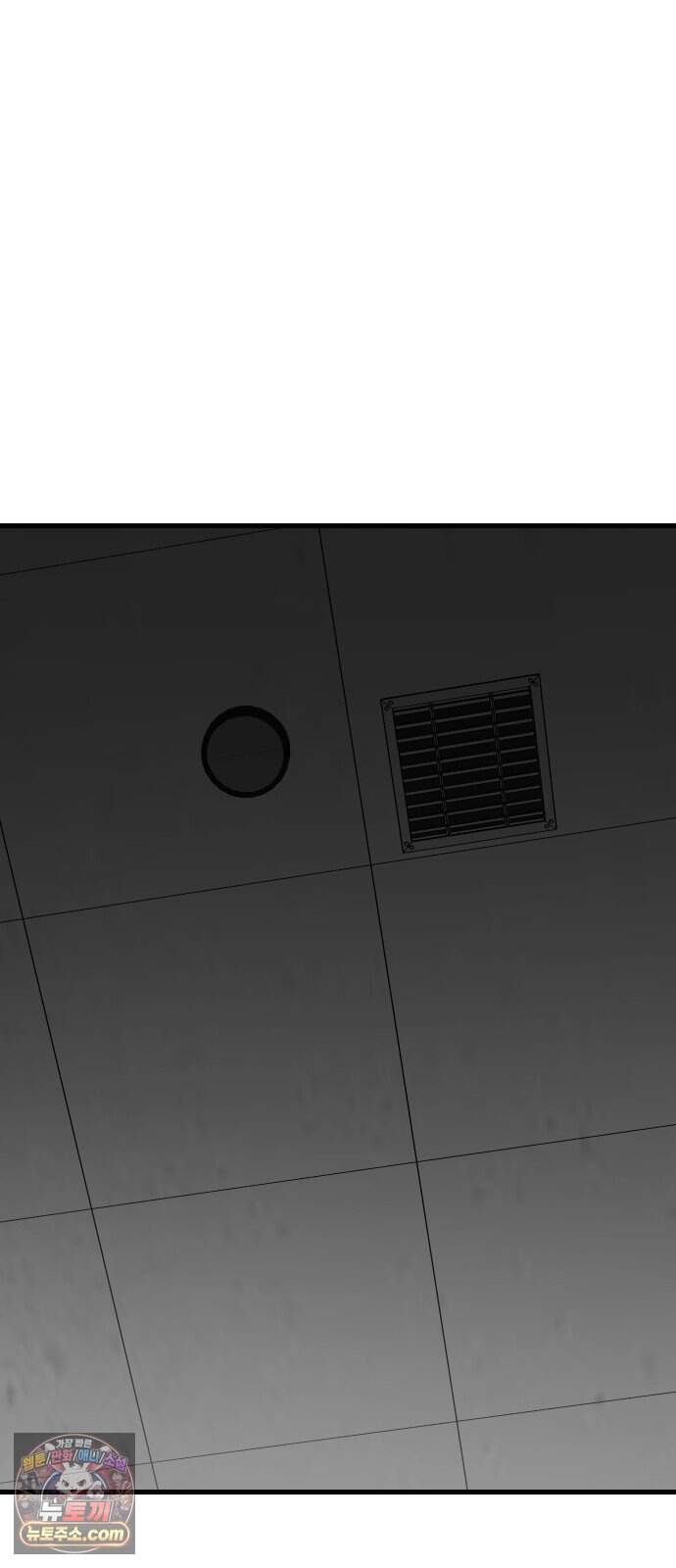개같이 탈출 시즌2 41화 66