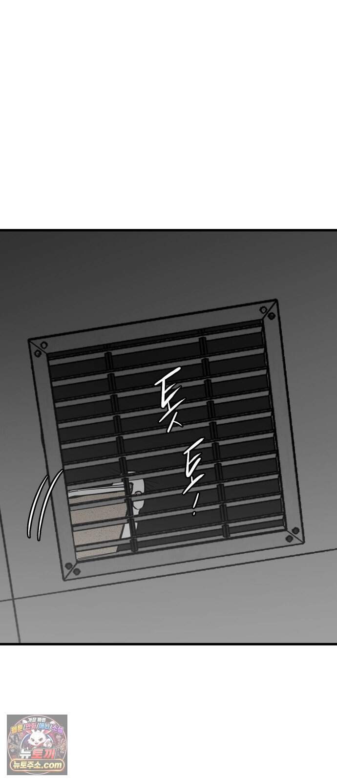 개같이 탈출 시즌2 41화 68