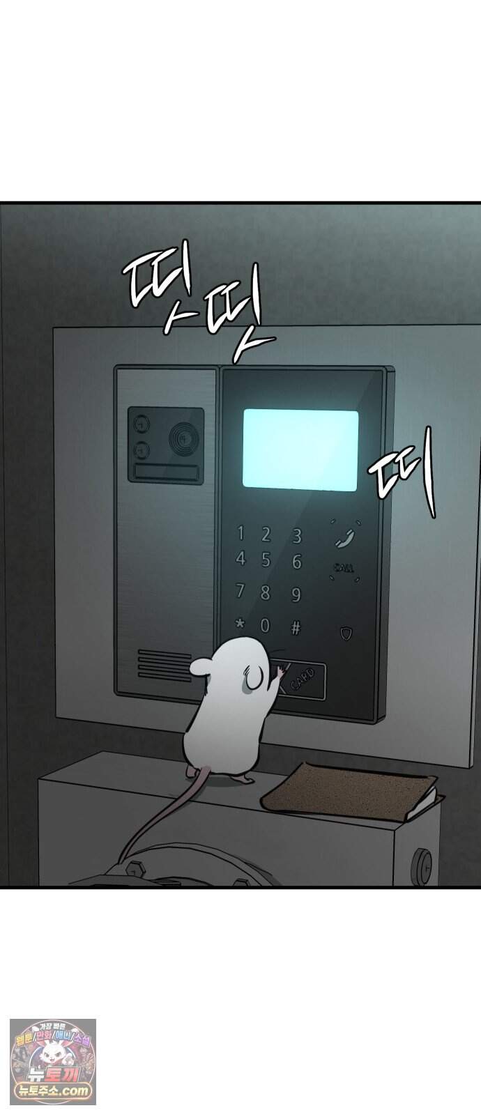 개같이 탈출 시즌2 41화 77