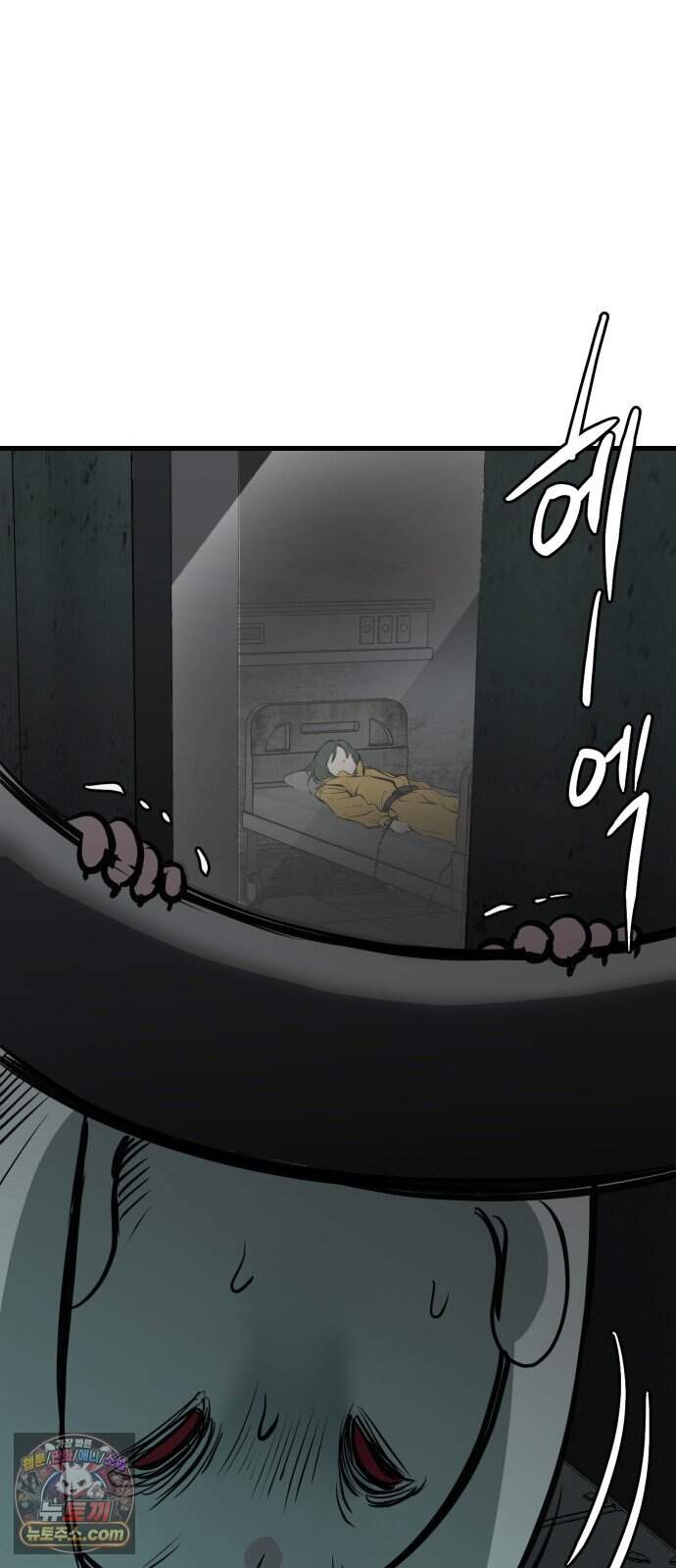 개같이 탈출 시즌2 41화 83