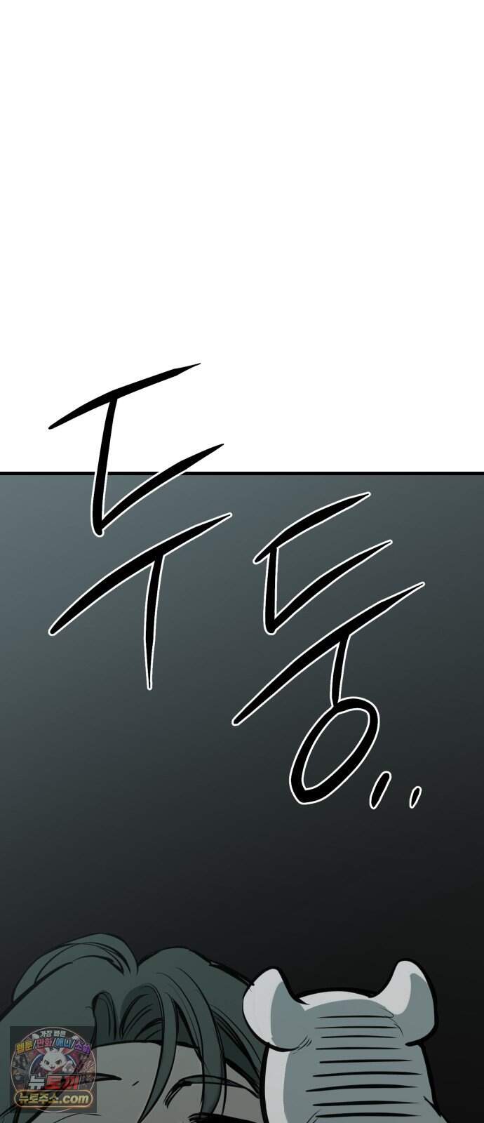 개같이 탈출 시즌2 41화 90