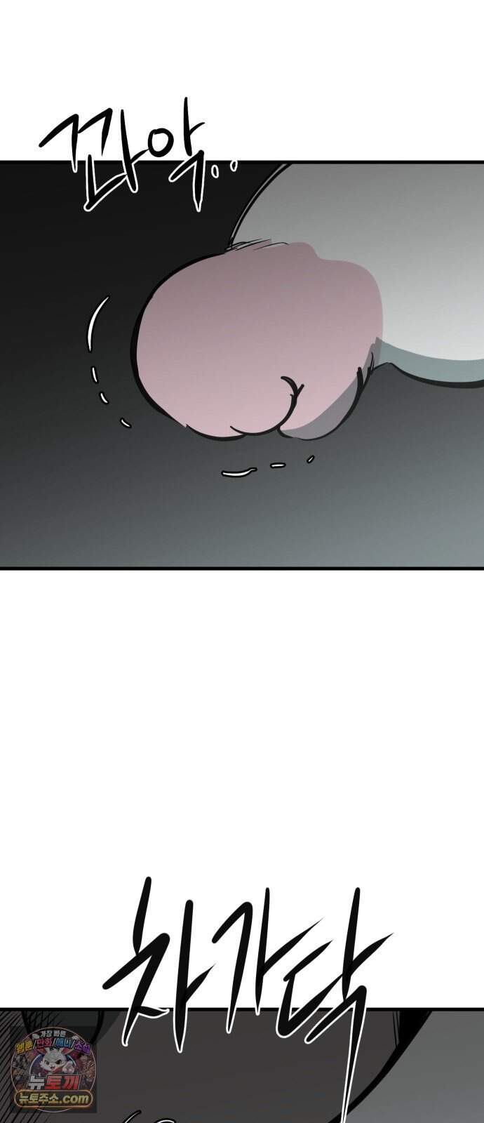 개같이 탈출 시즌2 41화 96