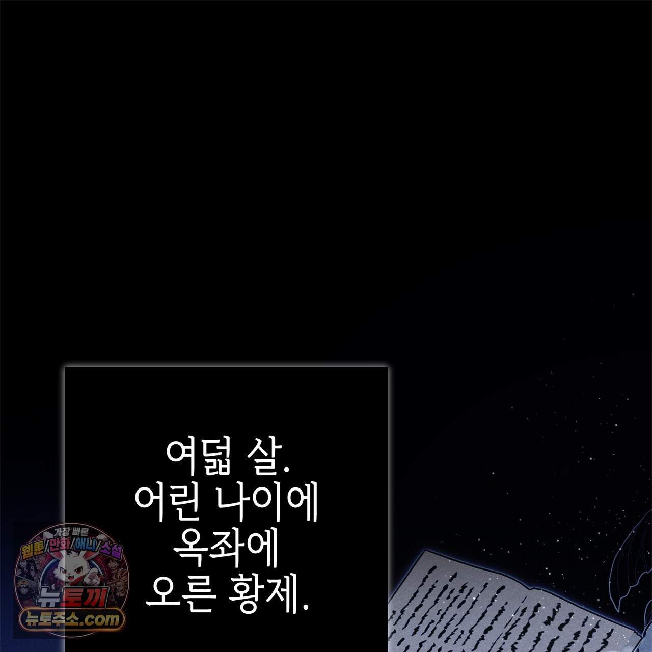 천산에는 연꽃이 핀다 4화 1