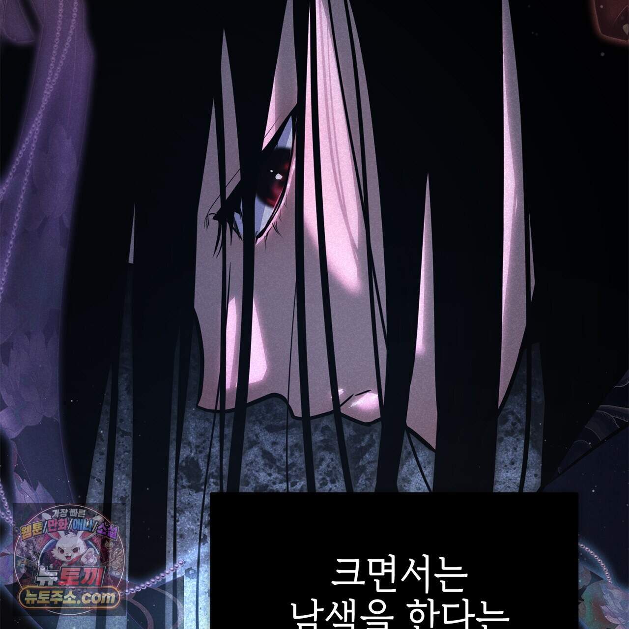 천산에는 연꽃이 핀다 4화 7