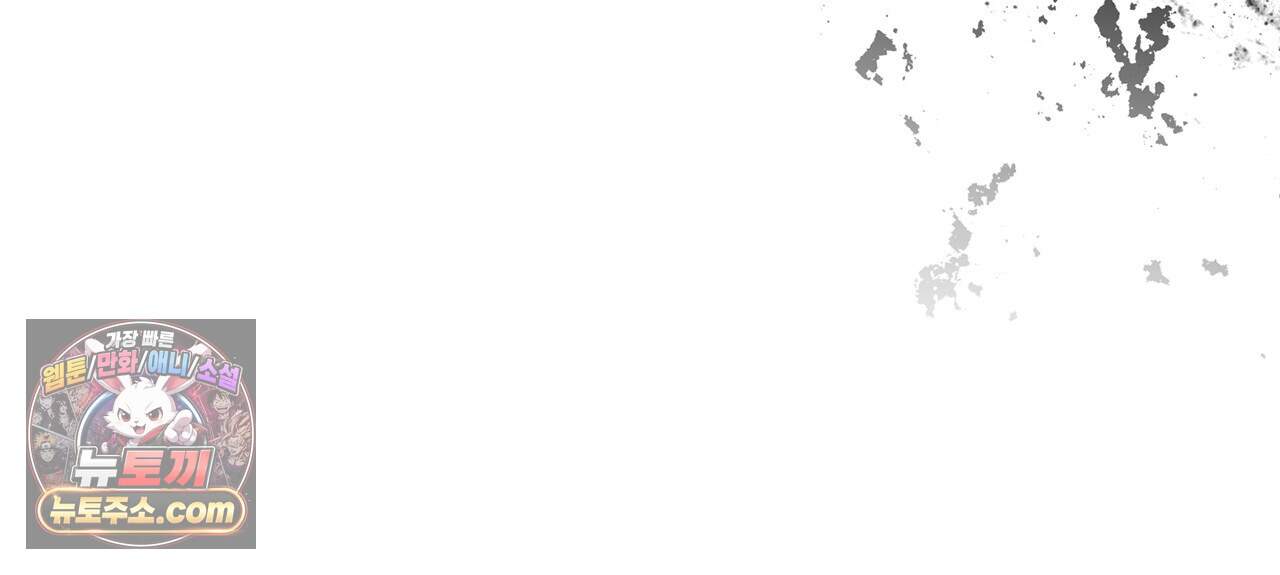 천산에는 연꽃이 핀다 4화 16