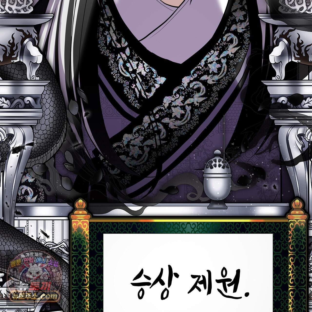 천산에는 연꽃이 핀다 4화 19