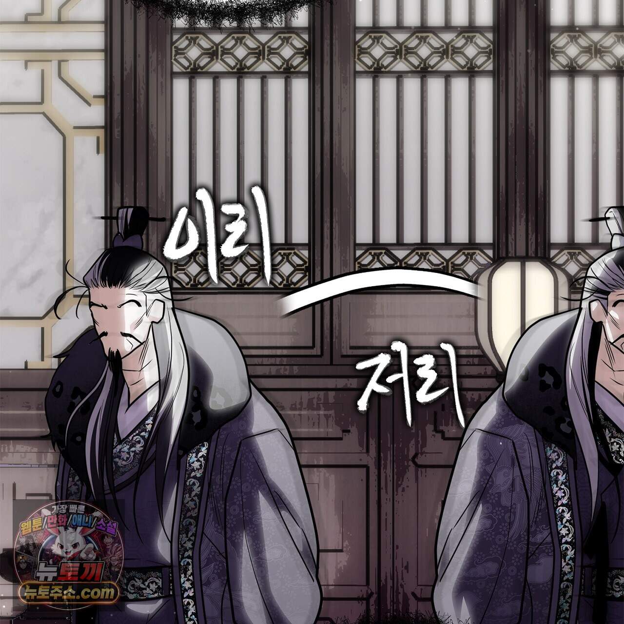 천산에는 연꽃이 핀다 4화 21