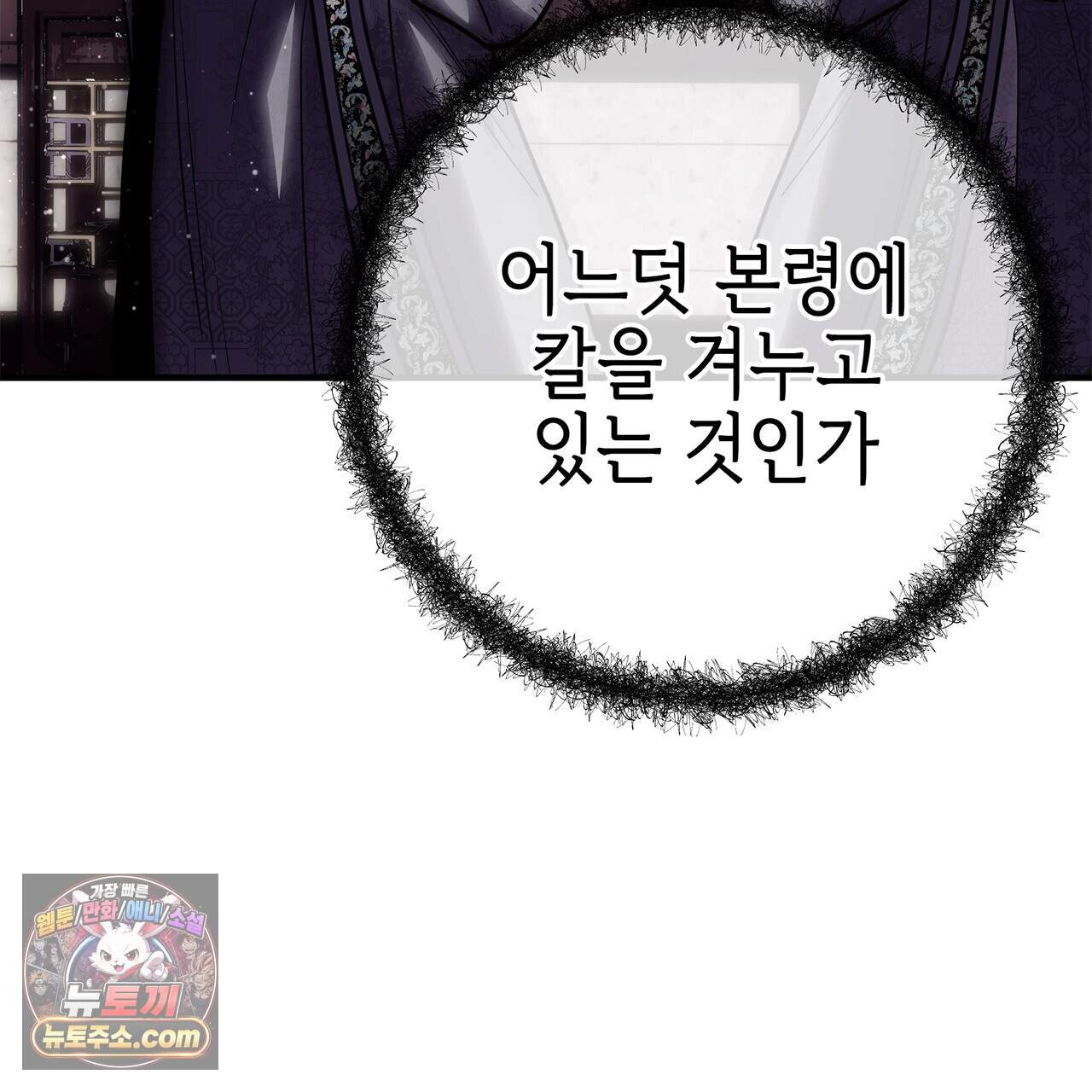 천산에는 연꽃이 핀다 4화 22