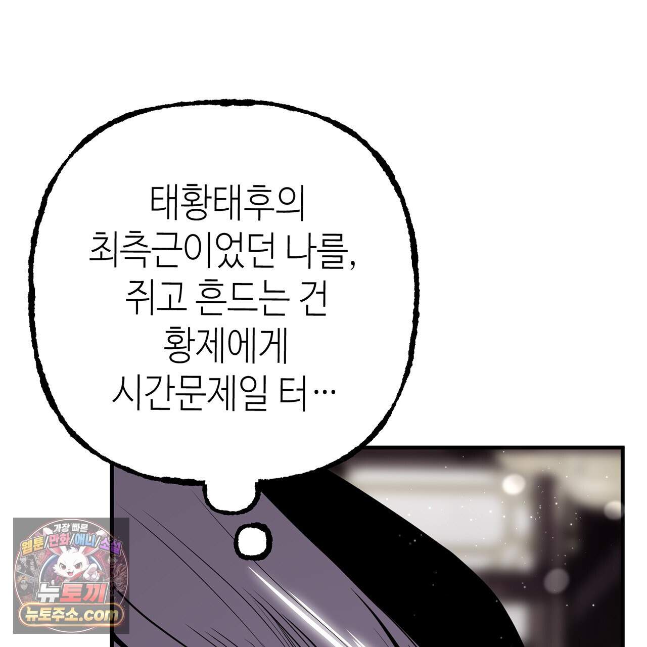 천산에는 연꽃이 핀다 4화 23