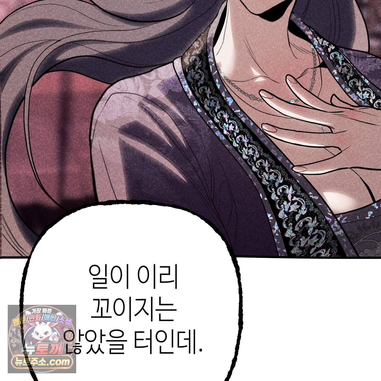 천산에는 연꽃이 핀다 4화 27