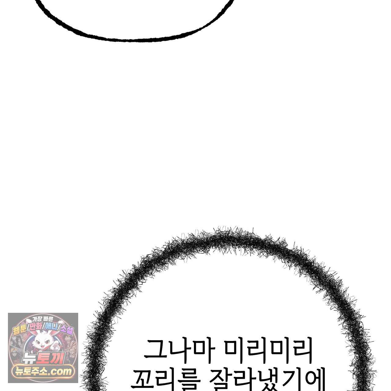 천산에는 연꽃이 핀다 4화 28