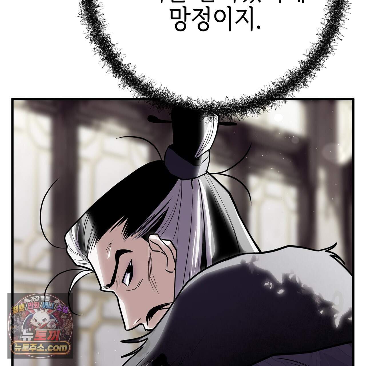 천산에는 연꽃이 핀다 4화 29