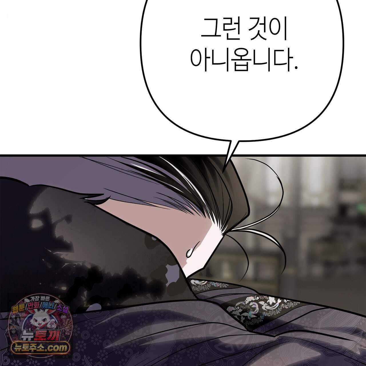 천산에는 연꽃이 핀다 4화 41