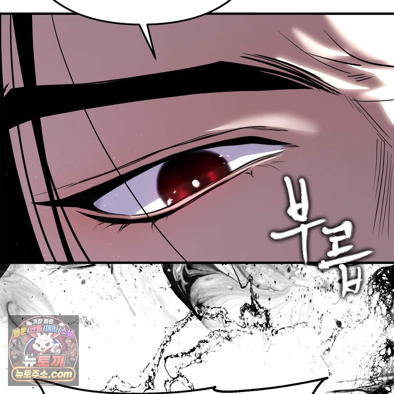 천산에는 연꽃이 핀다 4화 43