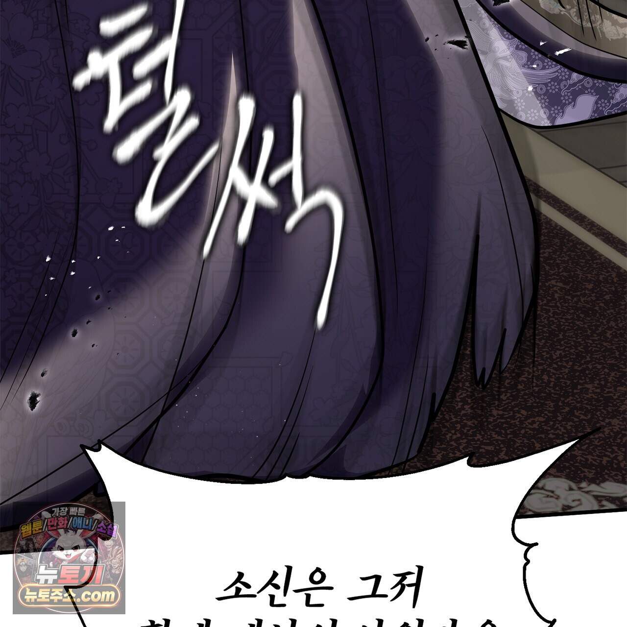 천산에는 연꽃이 핀다 4화 45