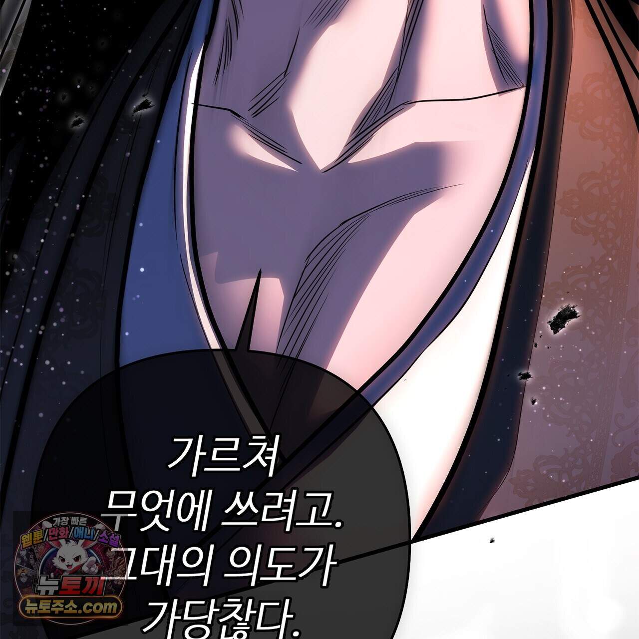 천산에는 연꽃이 핀다 4화 70