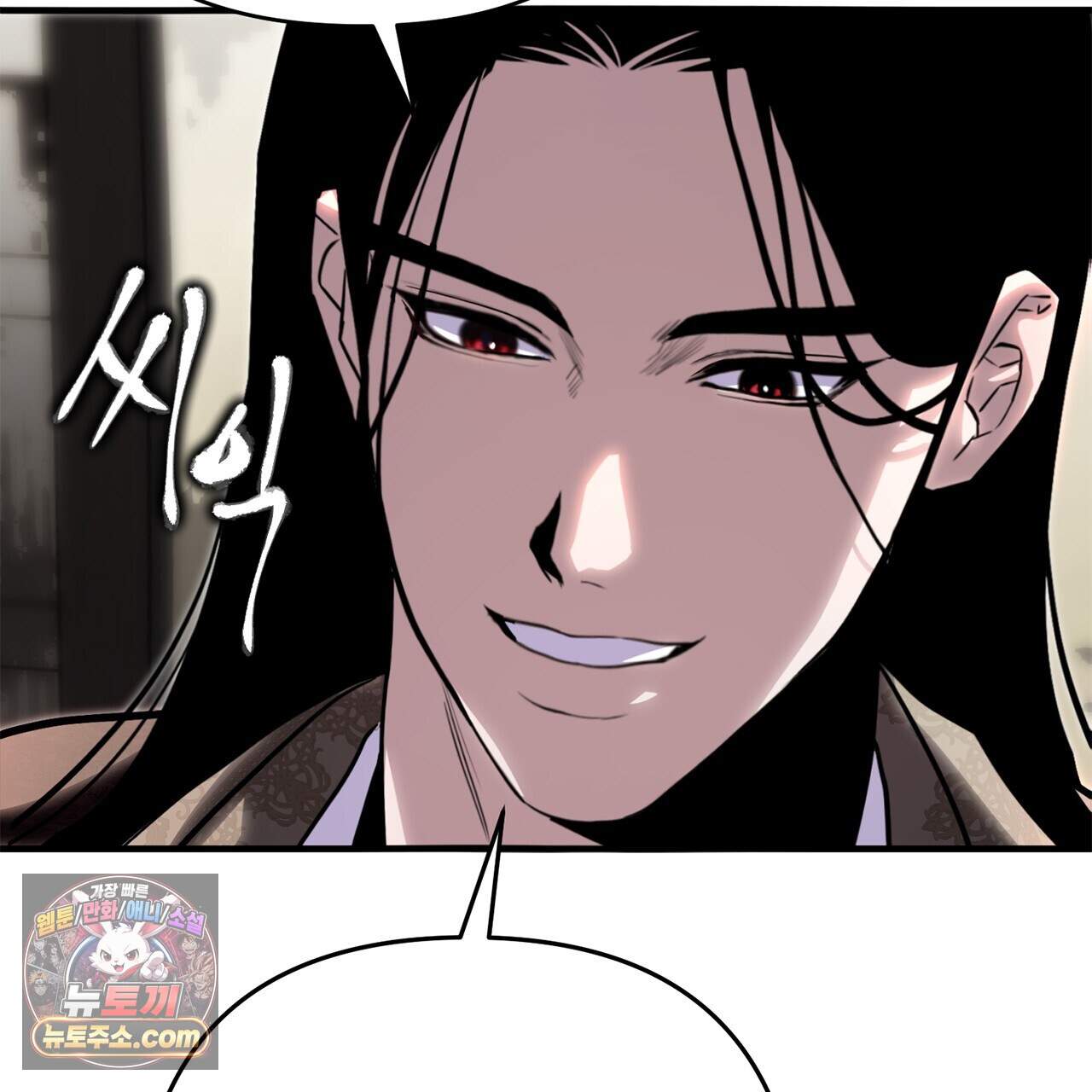 천산에는 연꽃이 핀다 4화 74