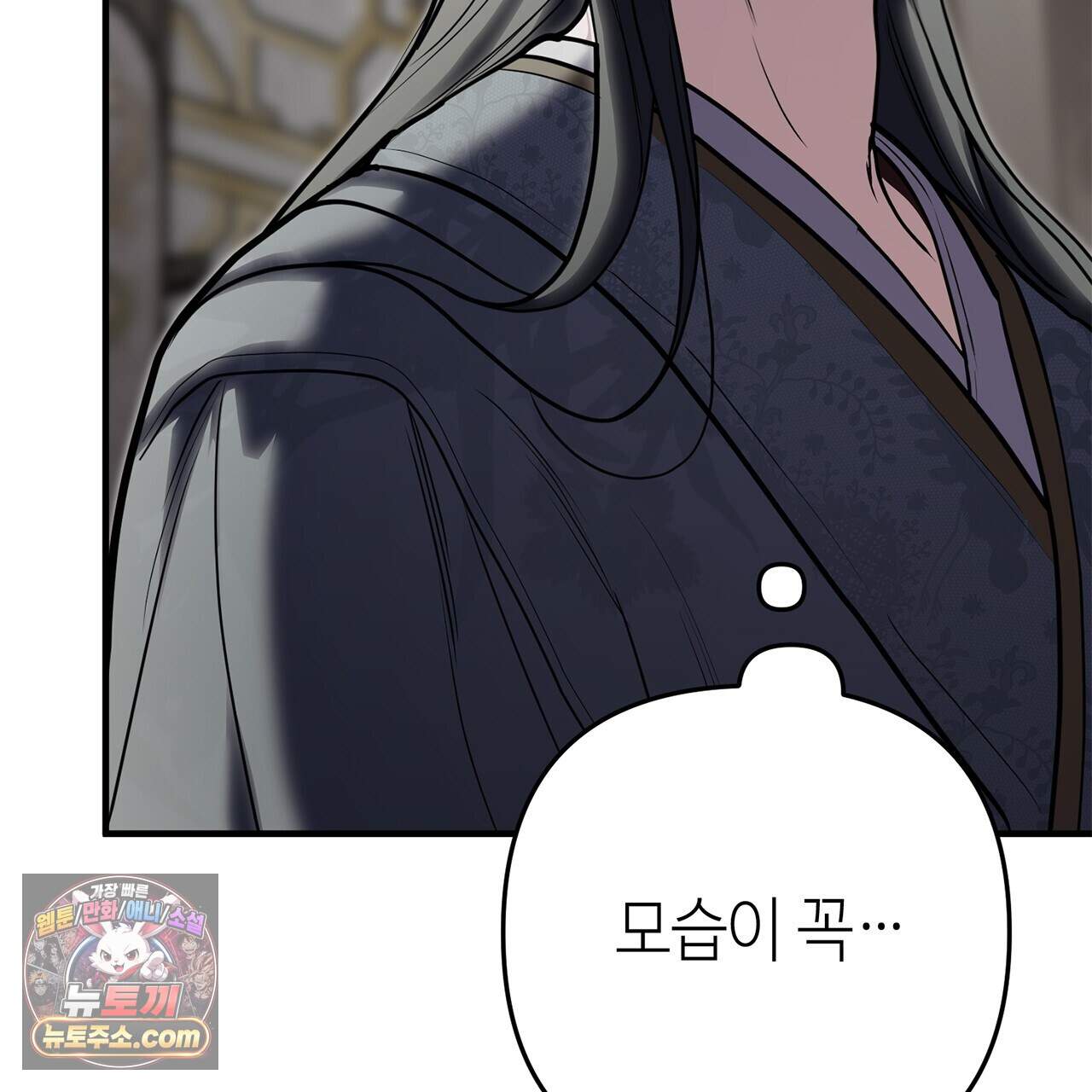 천산에는 연꽃이 핀다 4화 76