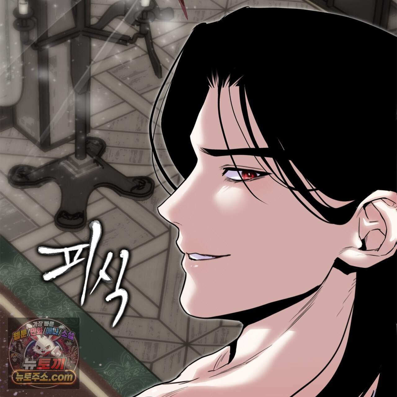 천산에는 연꽃이 핀다 4화 91