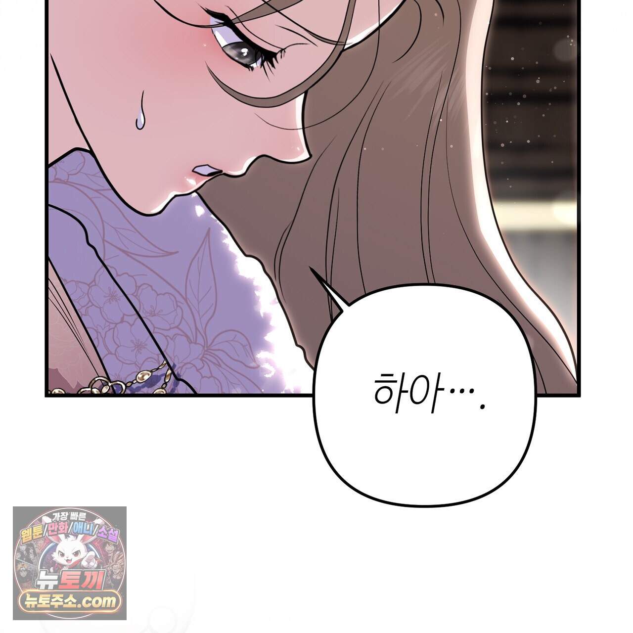 천산에는 연꽃이 핀다 4화 110
