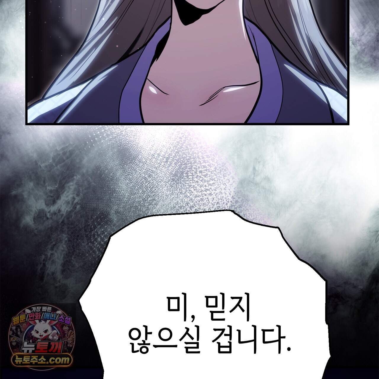 천산에는 연꽃이 핀다 4화 126