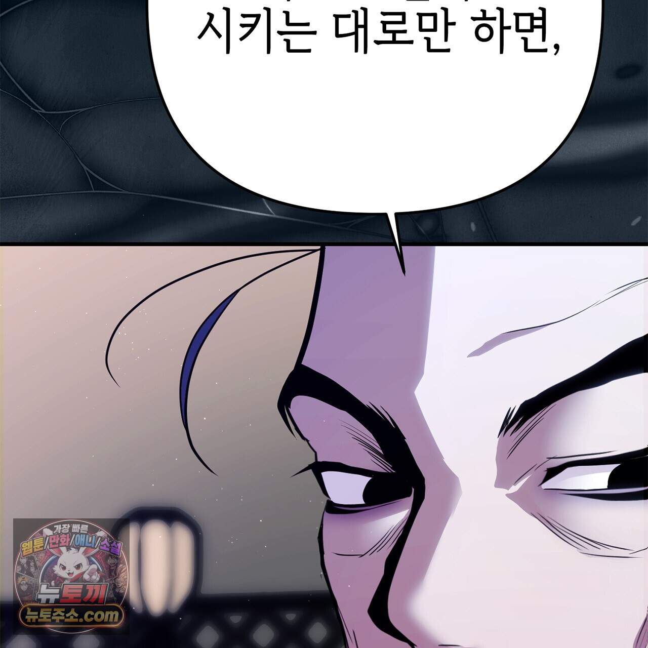 천산에는 연꽃이 핀다 4화 129