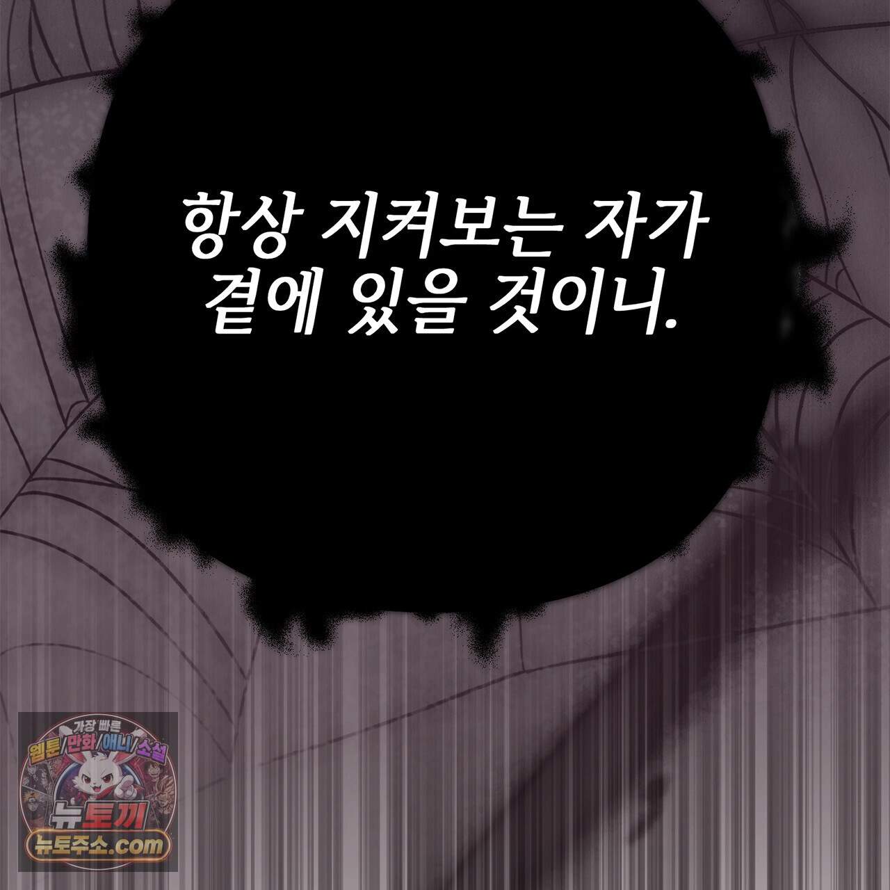 천산에는 연꽃이 핀다 4화 132