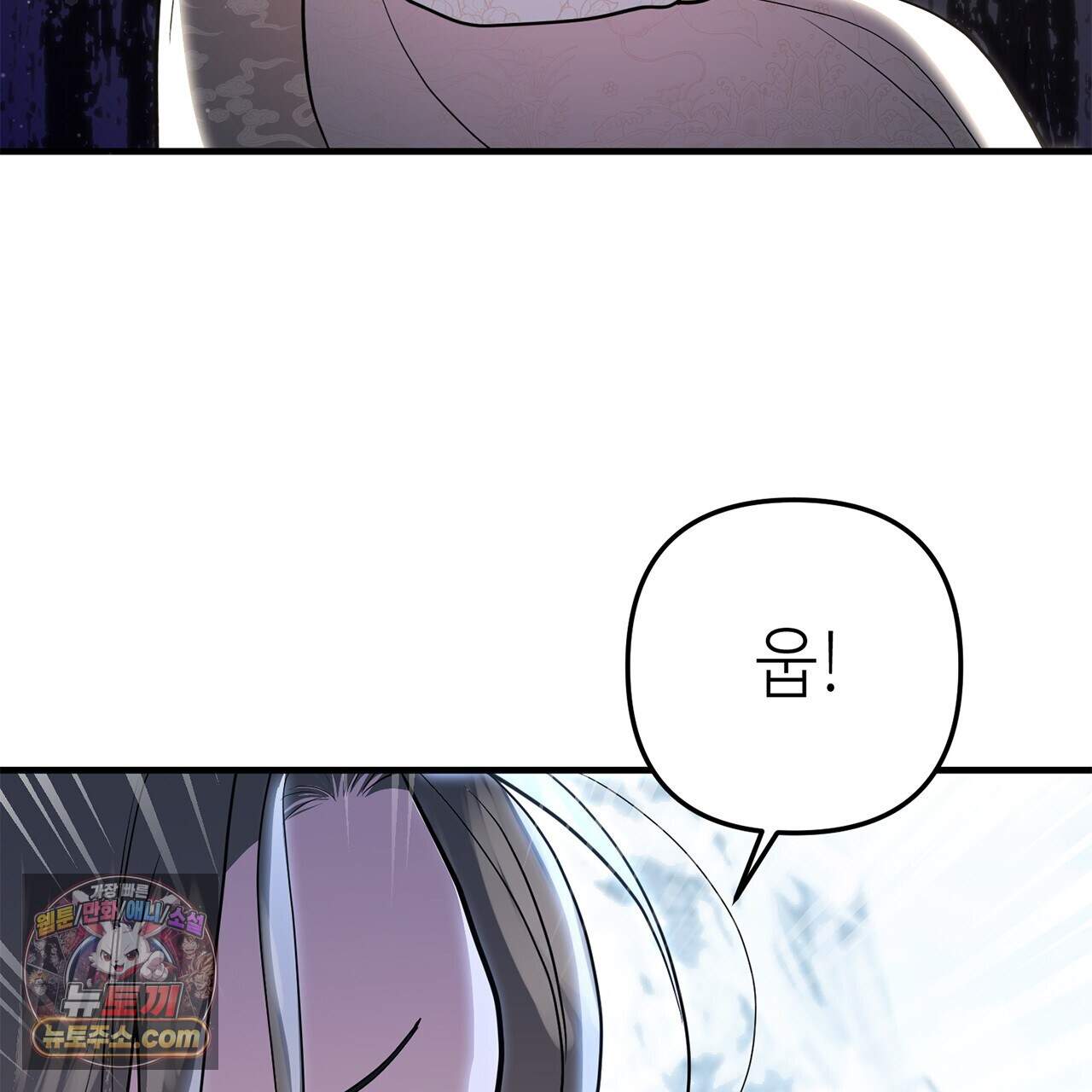 천산에는 연꽃이 핀다 4화 136