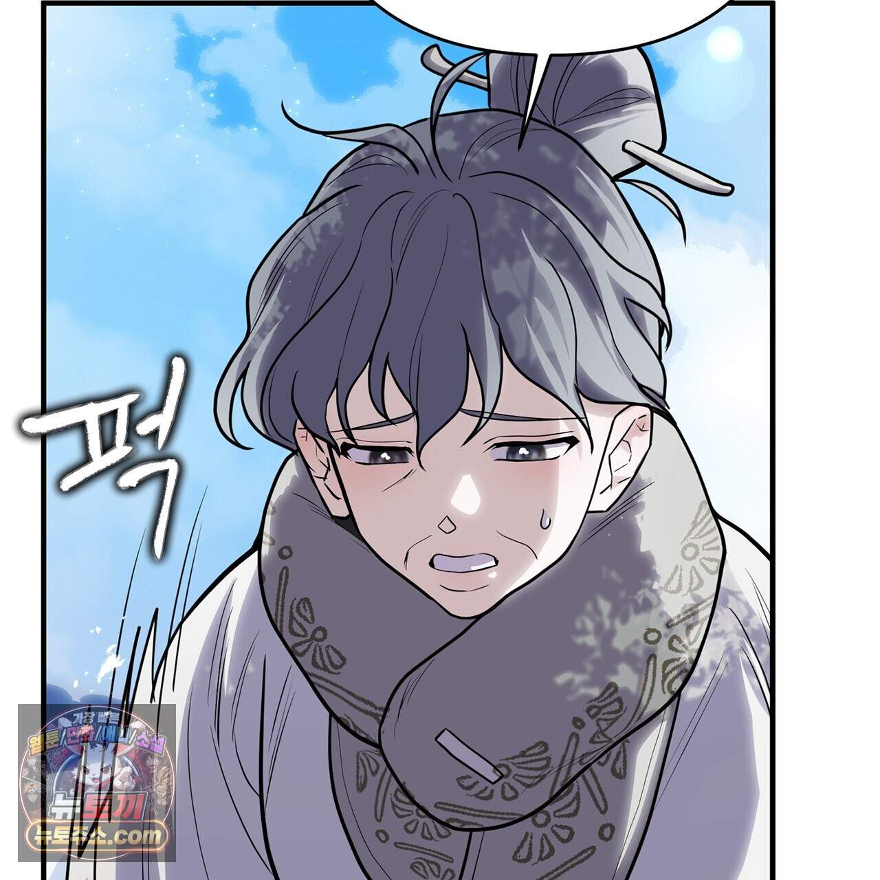 천산에는 연꽃이 핀다 4화 142