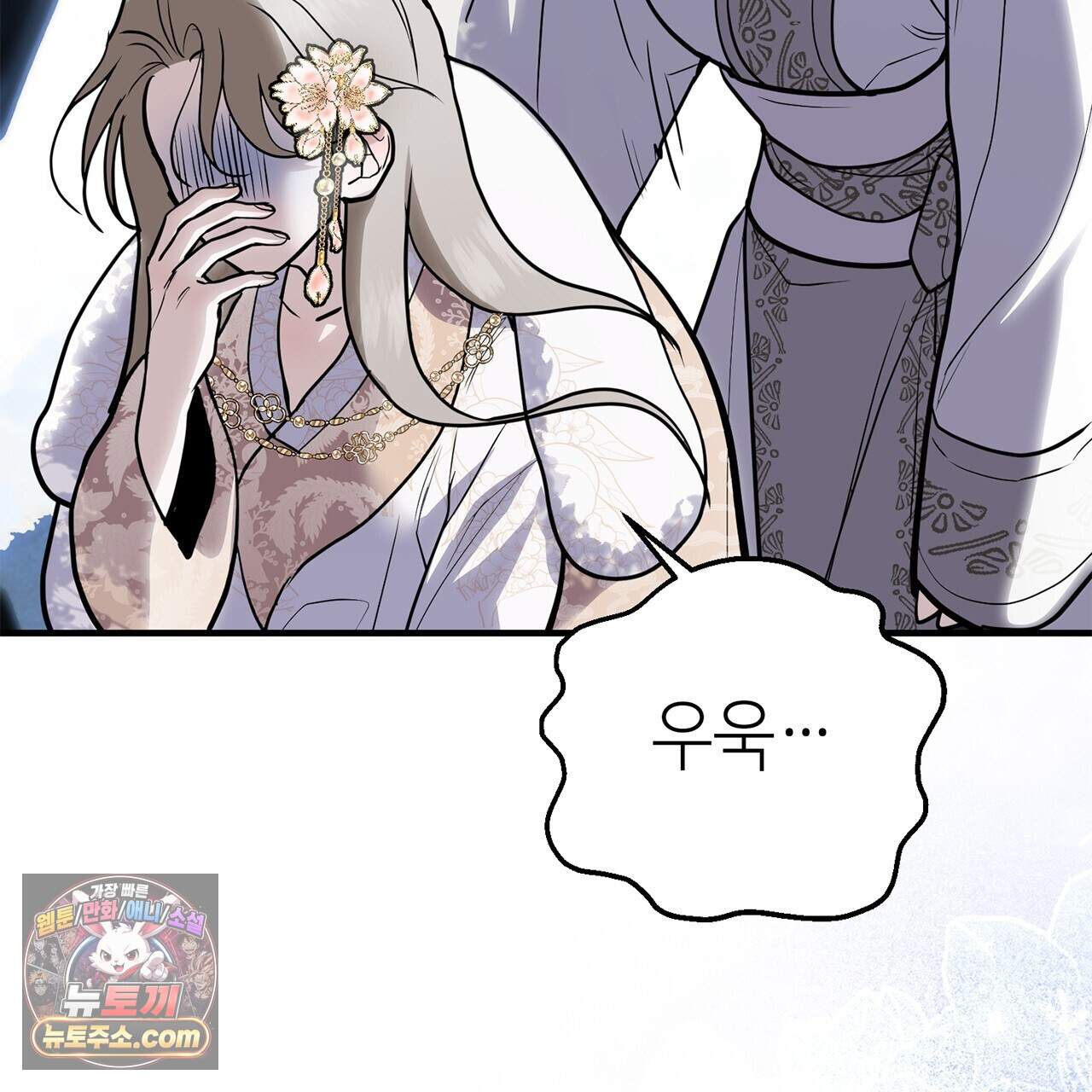 천산에는 연꽃이 핀다 4화 145